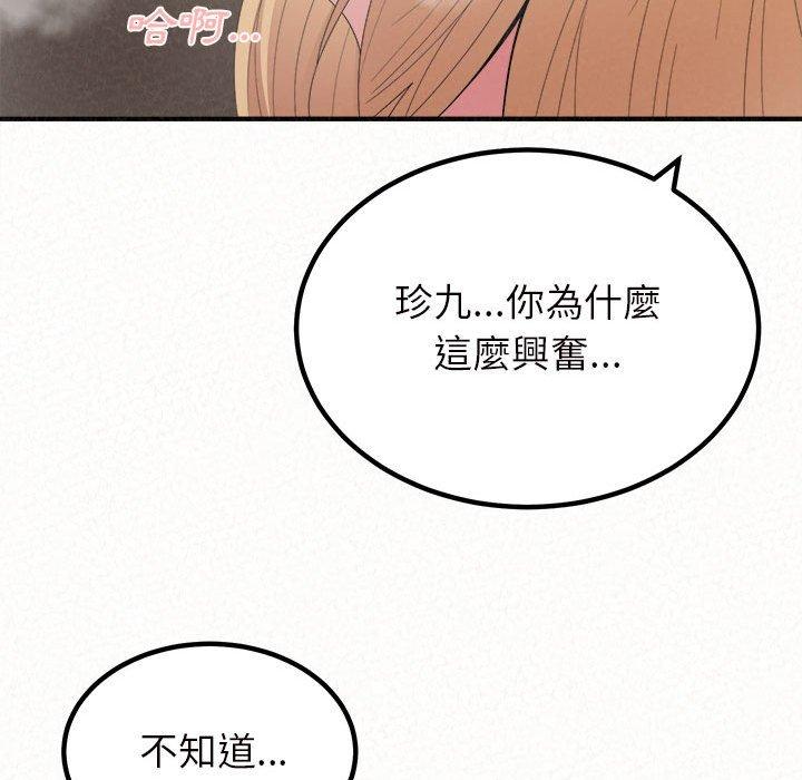 [Manhwa] My sister, I'm Plot, mature woman, big breasts#[178P]-44