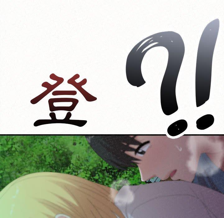 [Manhwa] My sister, I'm Plot, mature woman, big breasts#[178P]-5
