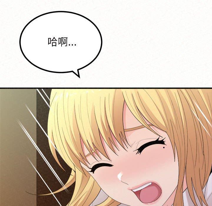 [Manhwa] My sister, I'm Plot, mature woman, big breasts#[178P]-50
