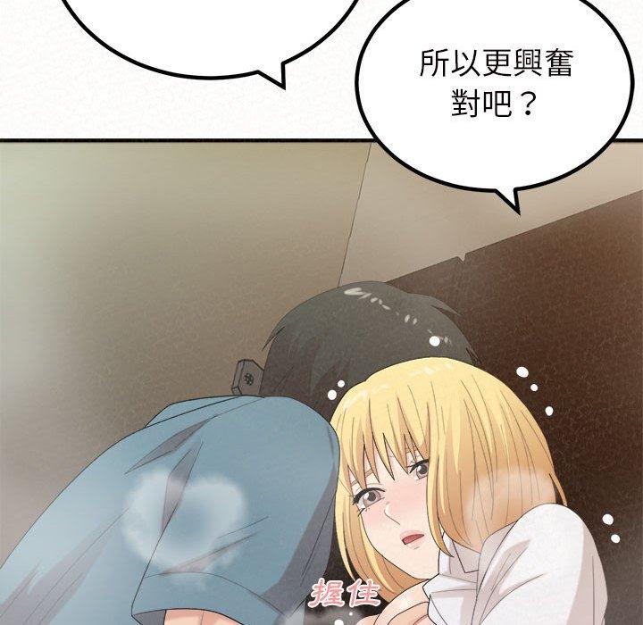 [Manhwa] My sister, I'm Plot, mature woman, big breasts#[178P]-52