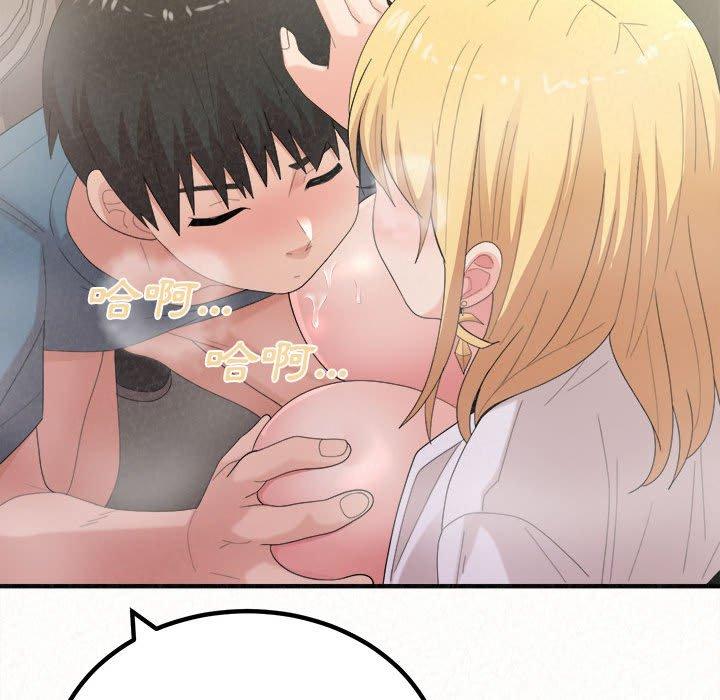 [Manhwa] My sister, I'm Plot, mature woman, big breasts#[178P]-55