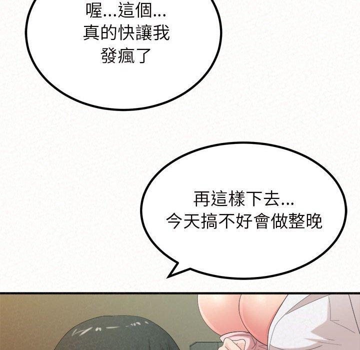 [Manhwa] My sister, I'm Plot, mature woman, big breasts#[178P]-56