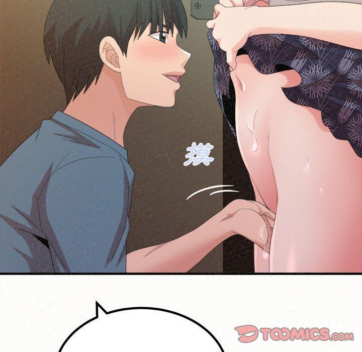 [Manhwa] My sister, I'm Plot, mature woman, big breasts#[178P]-57