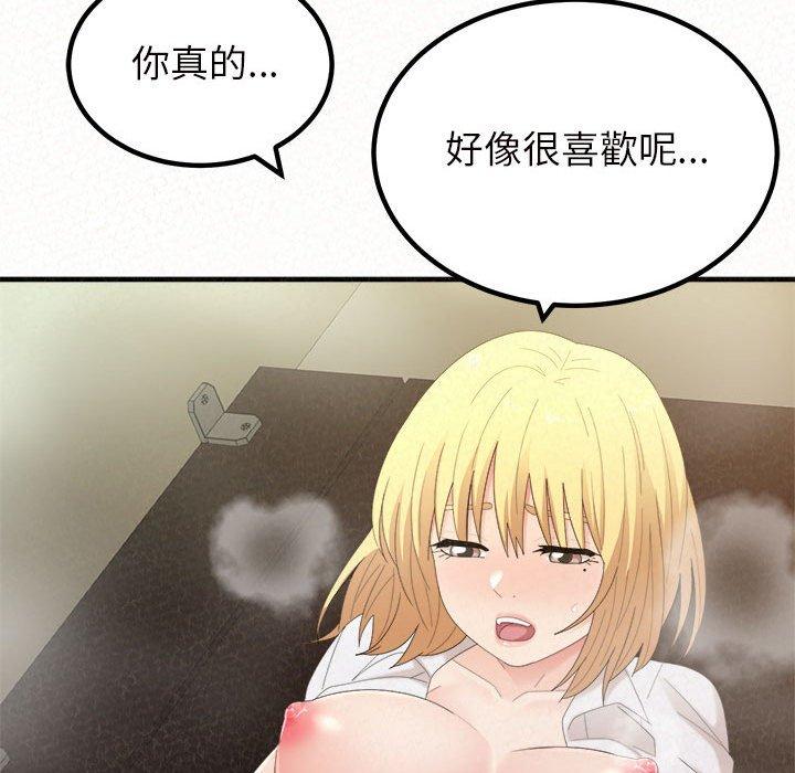 [Manhwa] My sister, I'm Plot, mature woman, big breasts#[178P]-60