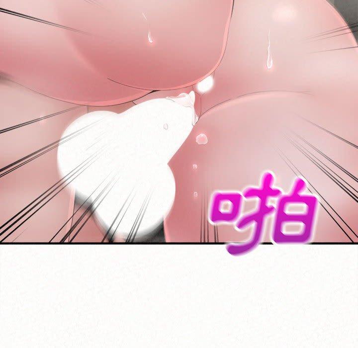 [Manhwa] My sister, I'm Plot, mature woman, big breasts#[178P]-65
