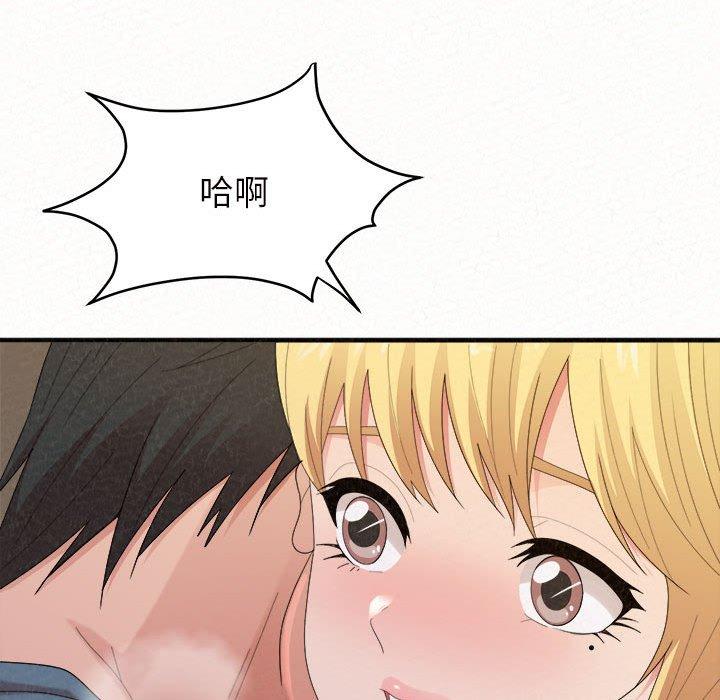 [Manhwa] My sister, I'm Plot, mature woman, big breasts#[178P]-66