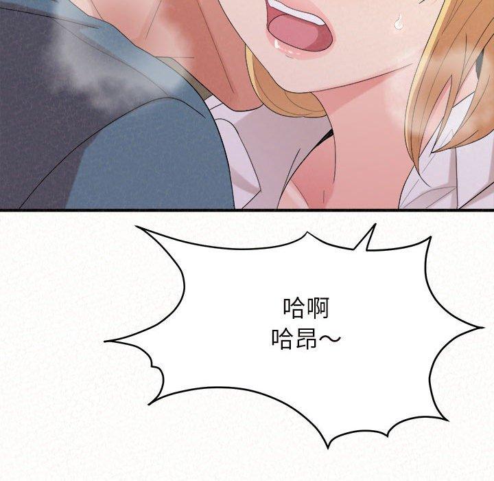 [Manhwa] My sister, I'm Plot, mature woman, big breasts#[178P]-67