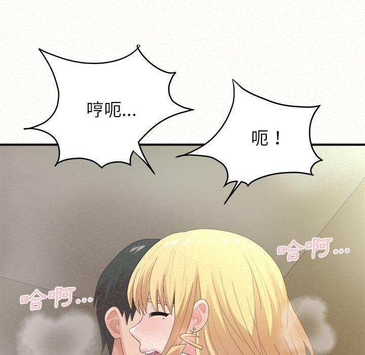 [Manhwa] My sister, I'm Plot, mature woman, big breasts#[178P]-68