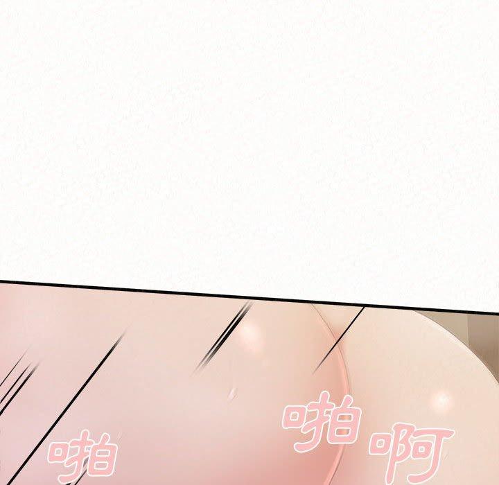 [Manhwa] My sister, I'm Plot, mature woman, big breasts#[178P]-71