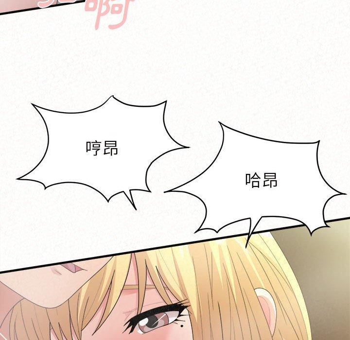 [Manhwa] My sister, I'm Plot, mature woman, big breasts#[178P]-73