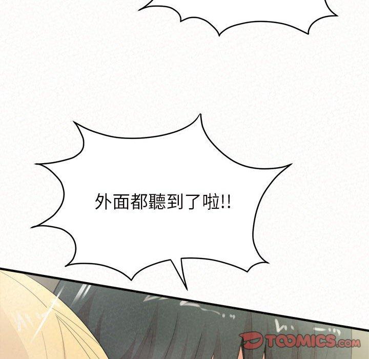 [Manhwa] My sister, I'm Plot, mature woman, big breasts#[178P]-75