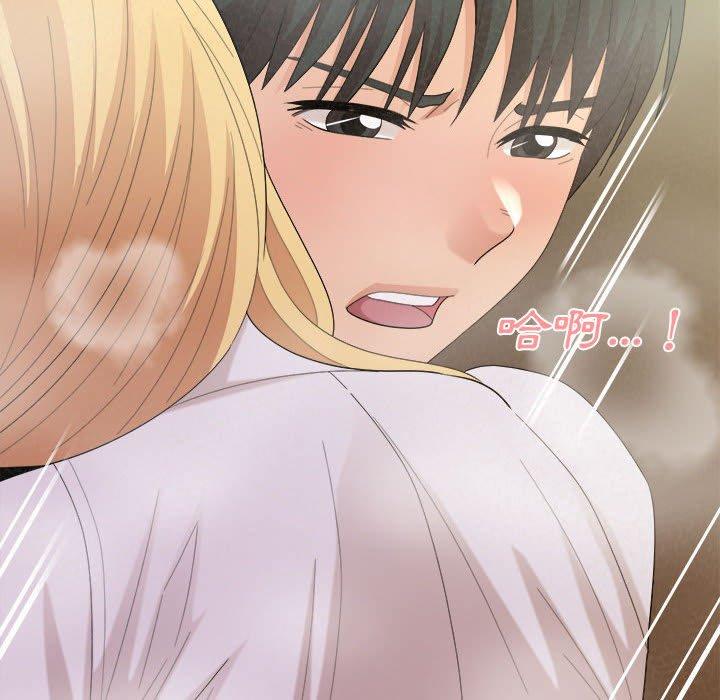 [Manhwa] My sister, I'm Plot, mature woman, big breasts#[178P]-76