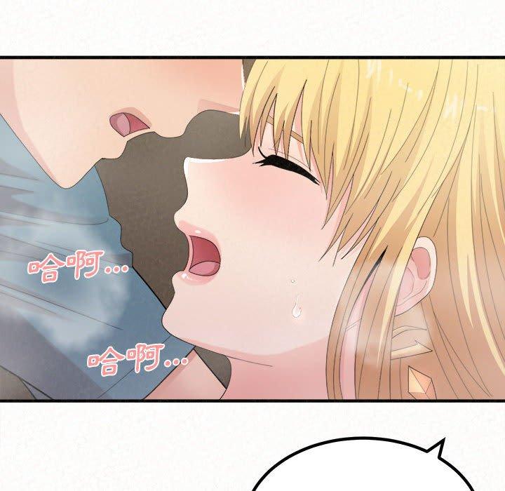 [Manhwa] My sister, I'm Plot, mature woman, big breasts#[178P]-78