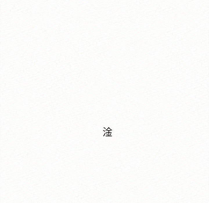 [Manhwa] My sister, I'm Plot, mature woman, big breasts#[178P]-8