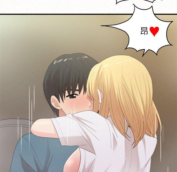 [Manhwa] My sister, I'm Plot, mature woman, big breasts#[178P]-80