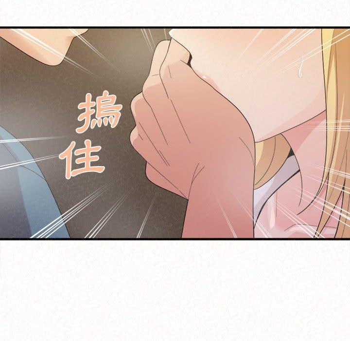 [Manhwa] My sister, I'm Plot, mature woman, big breasts#[178P]-82