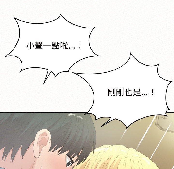 [Manhwa] My sister, I'm Plot, mature woman, big breasts#[178P]-83