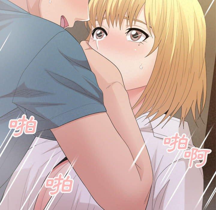 [Manhwa] My sister, I'm Plot, mature woman, big breasts#[178P]-84