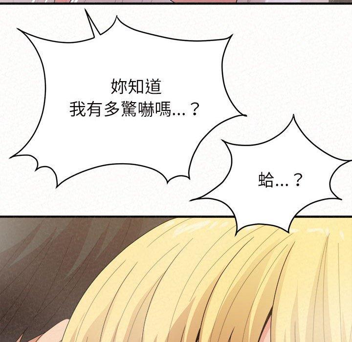 [Manhwa] My sister, I'm Plot, mature woman, big breasts#[178P]-85