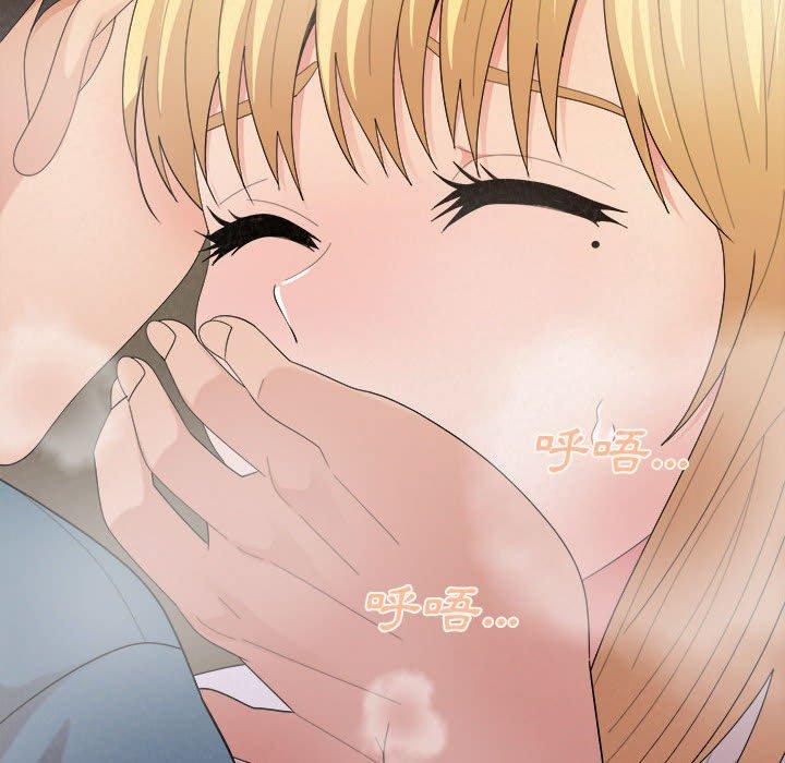 [Manhwa] My sister, I'm Plot, mature woman, big breasts#[178P]-86