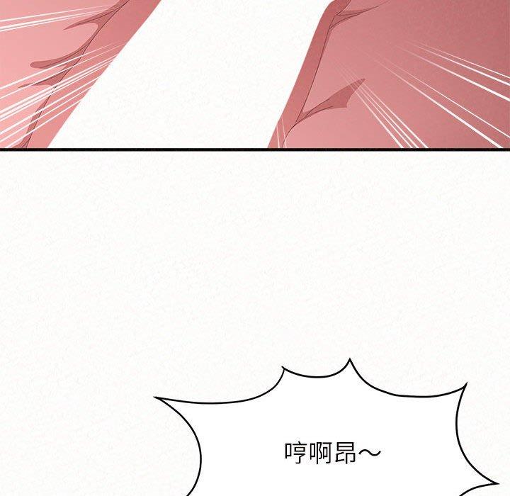[Manhwa] My sister, I'm Plot, mature woman, big breasts#[178P]-89