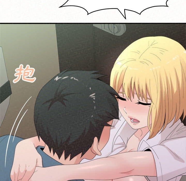 [Manhwa] My sister, I'm Plot, mature woman, big breasts#[178P]-90