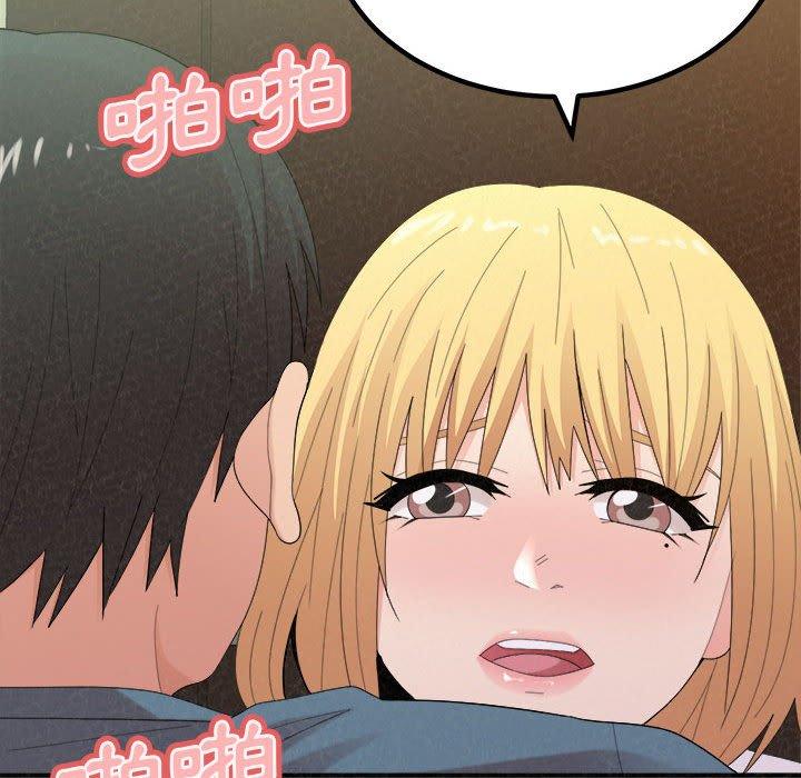 [Manhwa] My sister, I'm Plot, mature woman, big breasts#[178P]-92