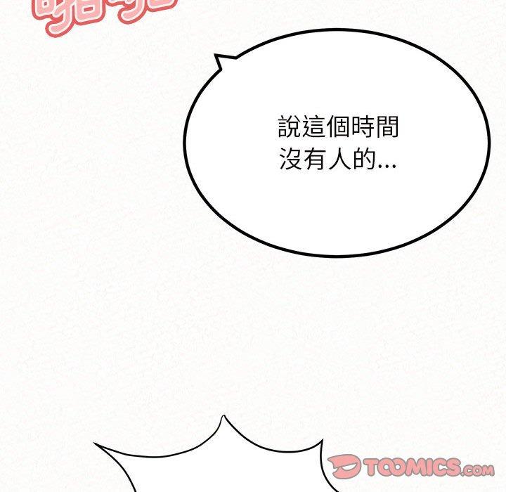 [Manhwa] My sister, I'm Plot, mature woman, big breasts#[178P]-93