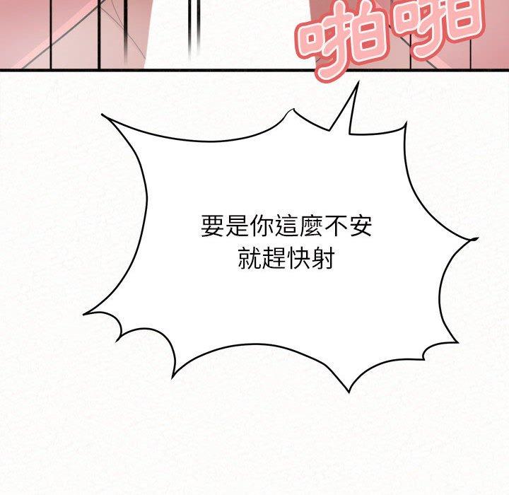 [Manhwa] My sister, I'm Plot, mature woman, big breasts#[178P]-96