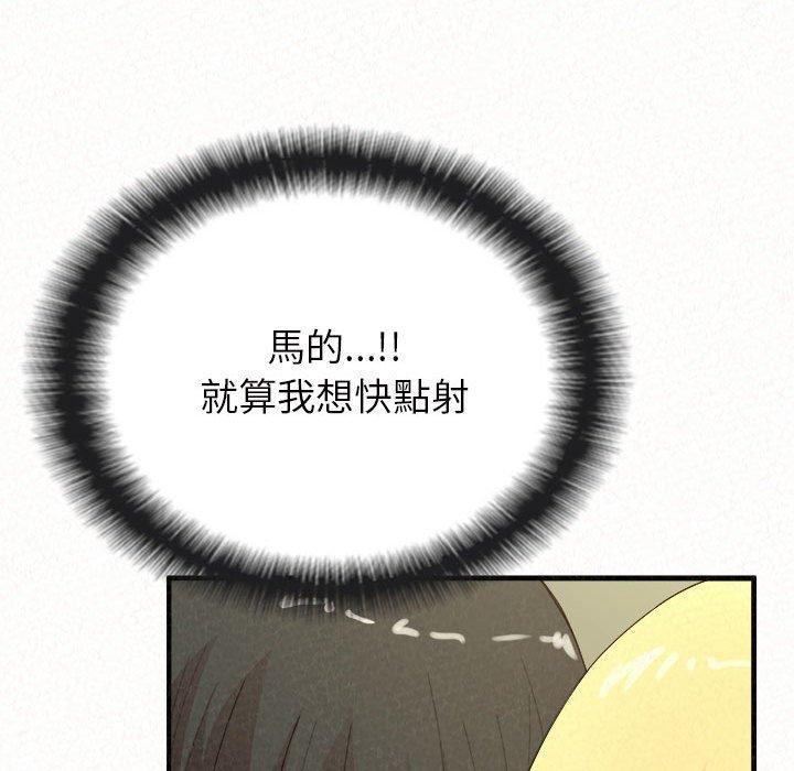 [Manhwa] My sister, I'm Plot, mature woman, big breasts#[178P]-97