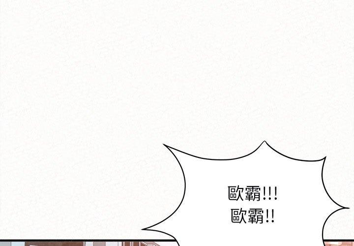 [Manhwa] My sister, I'm Plot, mature woman, big breasts#[173P]-1