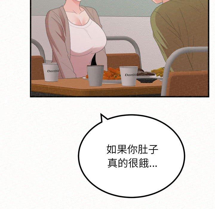 [Manhwa] My sister, I'm Plot, mature woman, big breasts#[173P]-104