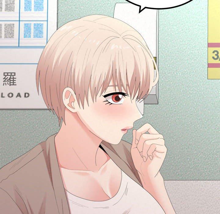 [Manhwa] My sister, I'm Plot, mature woman, big breasts#[173P]-106