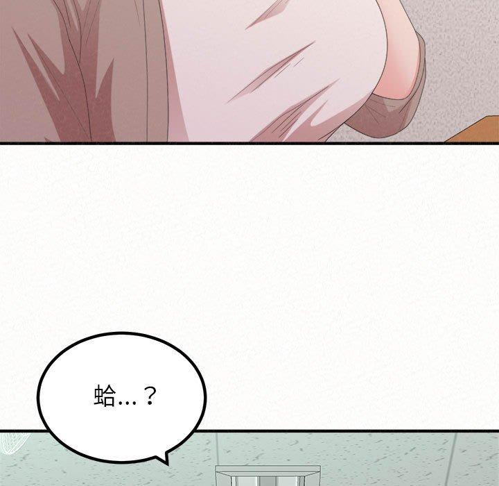 [Manhwa] My sister, I'm Plot, mature woman, big breasts#[173P]-107