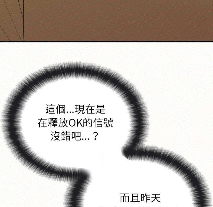 [Manhwa] My sister, I'm Plot, mature woman, big breasts#[173P]-109