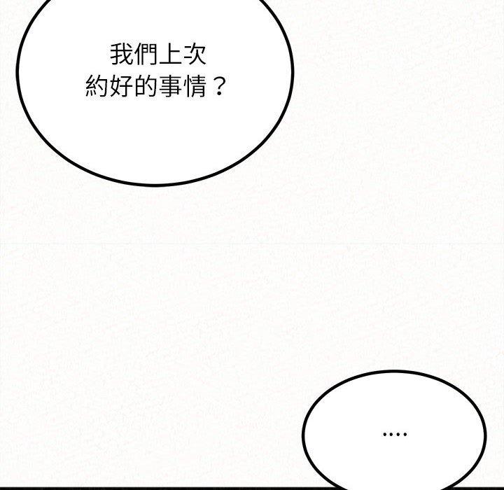 [Manhwa] My sister, I'm Plot, mature woman, big breasts#[173P]-11