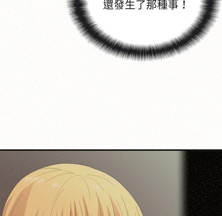 [Manhwa] My sister, I'm Plot, mature woman, big breasts#[173P]-110