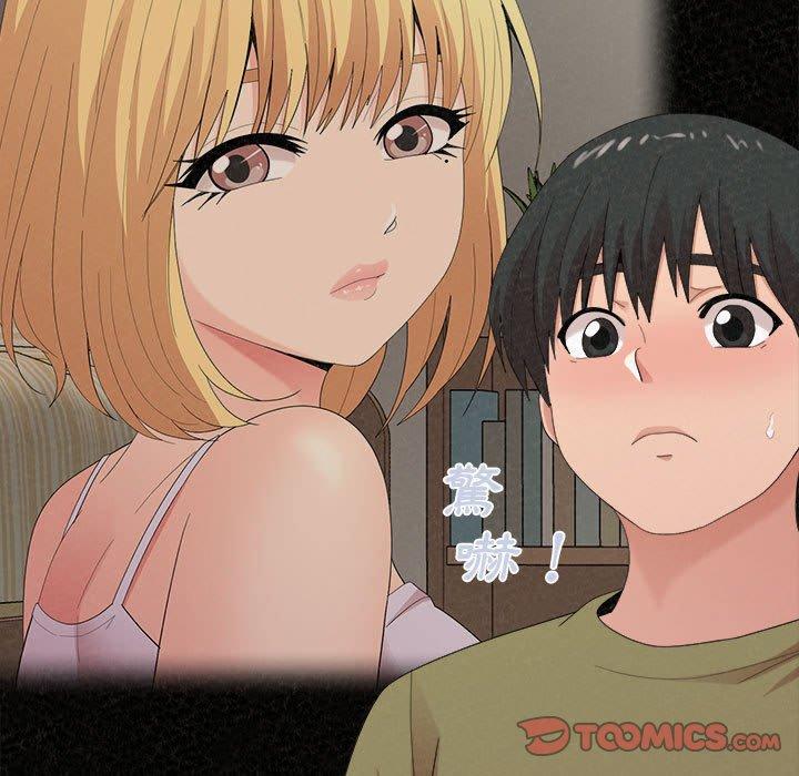 [Manhwa] My sister, I'm Plot, mature woman, big breasts#[173P]-111