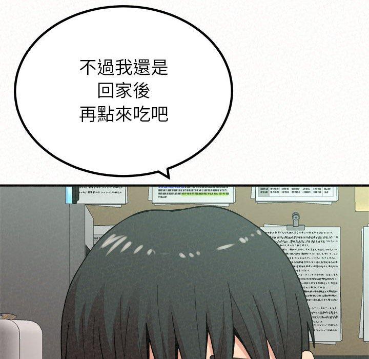 [Manhwa] My sister, I'm Plot, mature woman, big breasts#[173P]-114