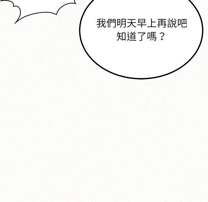 [Manhwa] My sister, I'm Plot, mature woman, big breasts#[173P]-118