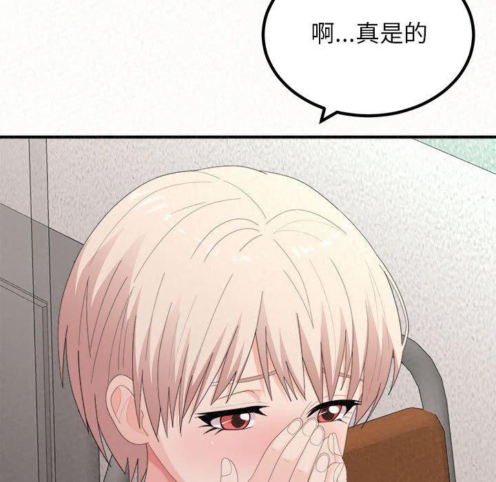 [Manhwa] My sister, I'm Plot, mature woman, big breasts#[173P]-121