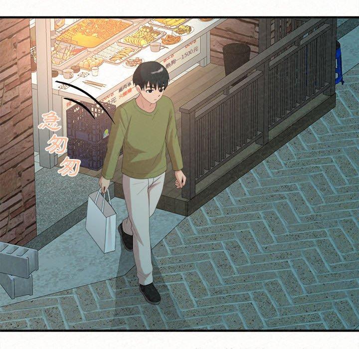 [Manhwa] My sister, I'm Plot, mature woman, big breasts#[173P]-125