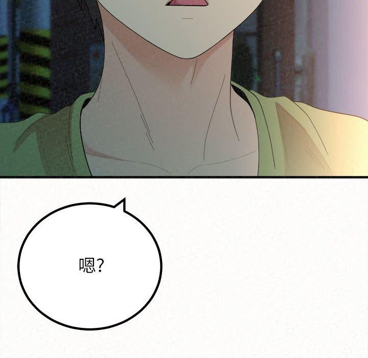[Manhwa] My sister, I'm Plot, mature woman, big breasts#[173P]-13