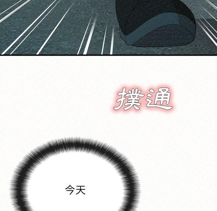 [Manhwa] My sister, I'm Plot, mature woman, big breasts#[173P]-145