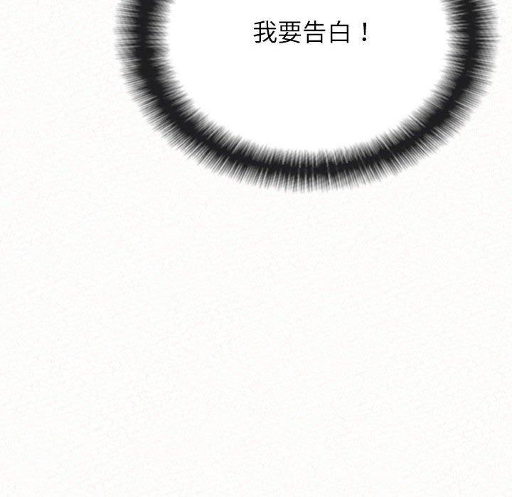 [Manhwa] My sister, I'm Plot, mature woman, big breasts#[173P]-148