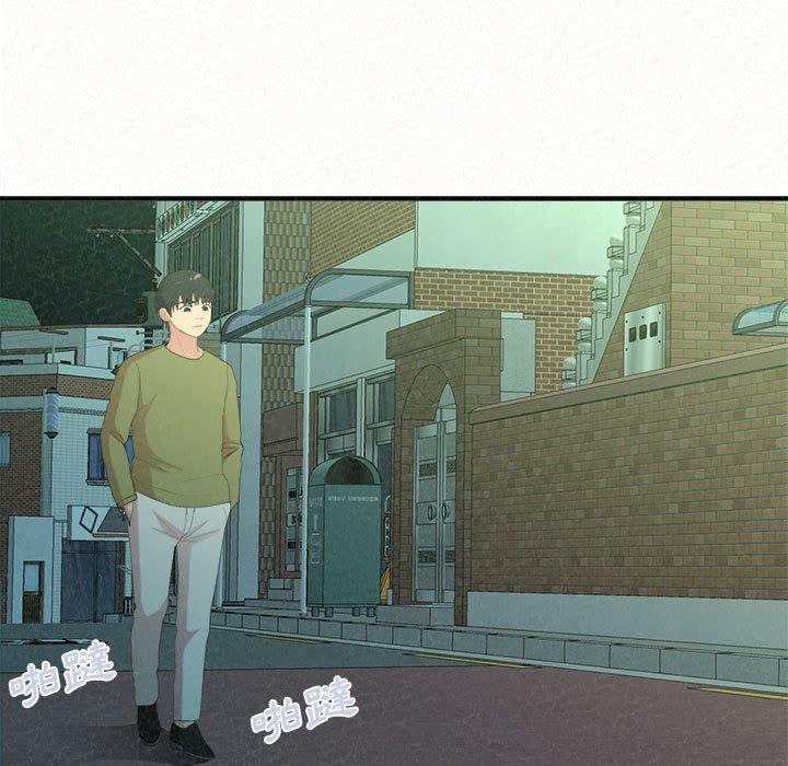 [Manhwa] My sister, I'm Plot, mature woman, big breasts#[173P]-151