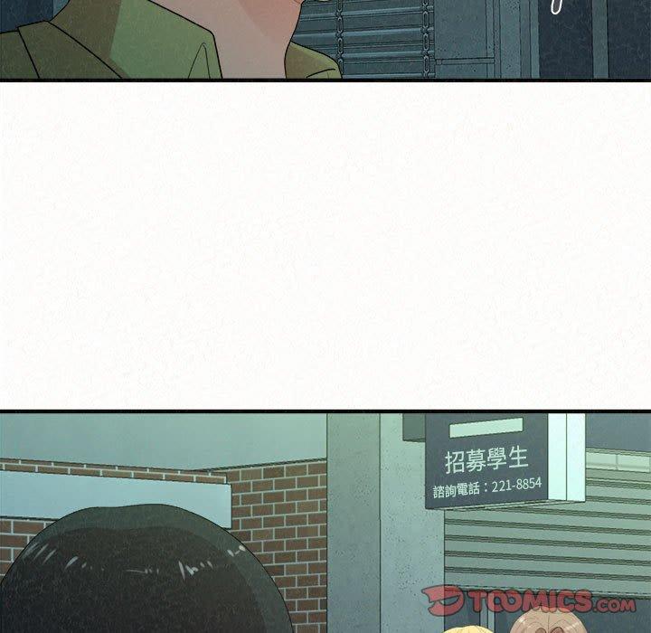 [Manhwa] My sister, I'm Plot, mature woman, big breasts#[173P]-153