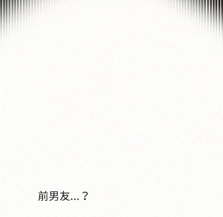 [Manhwa] My sister, I'm Plot, mature woman, big breasts#[173P]-158