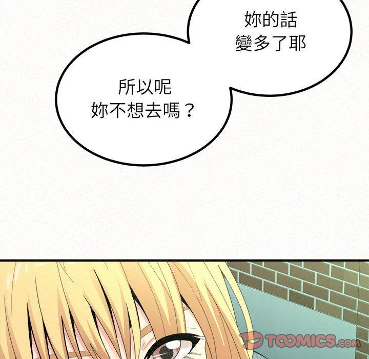 [Manhwa] My sister, I'm Plot, mature woman, big breasts#[173P]-165