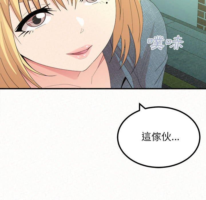 [Manhwa] My sister, I'm Plot, mature woman, big breasts#[173P]-166